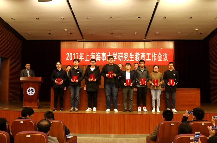 1514864121373570.jpg 图 5 国家奖学金获奖研究生颁奖仪式.jpg