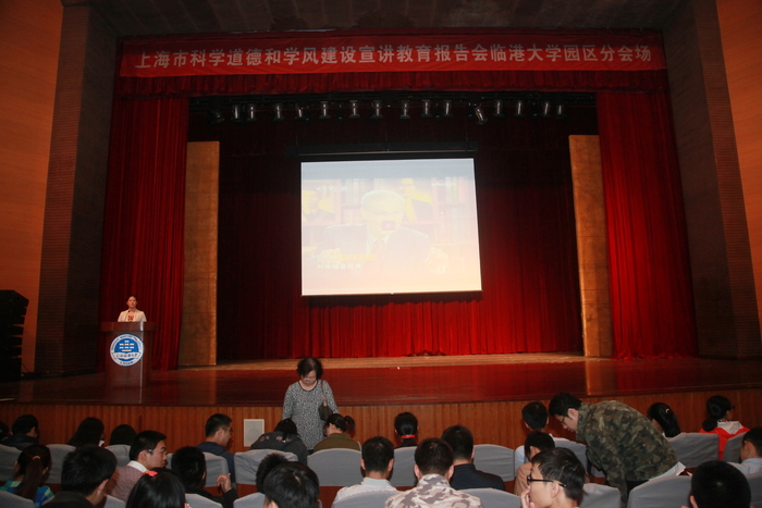 1514959198100512.jpg 图 1 报告会现场.jpg