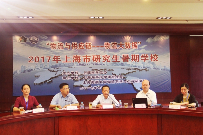 1514863862609990.jpg 图 1 暑期学校开学典礼.jpg