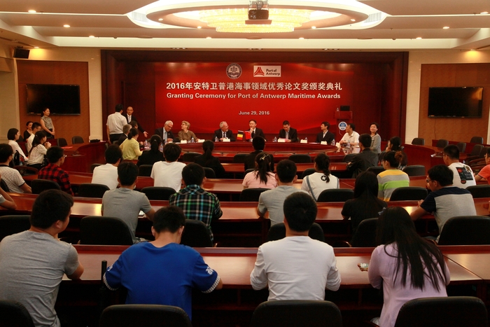 1515114876456278.jpg 图 5 颁奖典礼现场.jpg