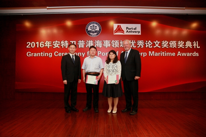 1515114793886202.jpg 图 3 金永兴书记与马克·范佩尔副市长共同为指导教师颁奖.jpg